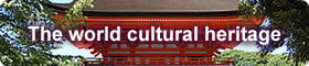 The world cultural heritage