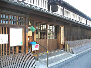 Sake Museum