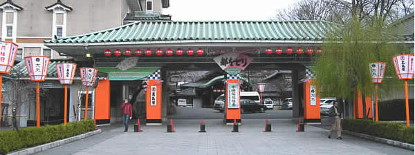 Gion-koubu-kaburenjou