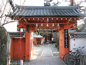 Yasaka Koshindo