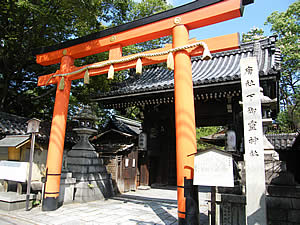 Shimogoryo jinja