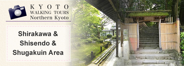 Shirakawa & Shisendo & Shugakuin Area