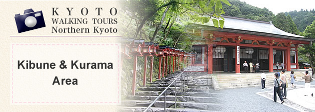 Kibune & Kurama Area