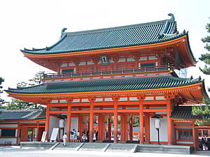 Heian Jingu