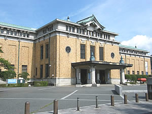 Kyoto Municipal Museum of Art - Annex