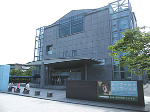 Kyoto National Museum of Modern Art