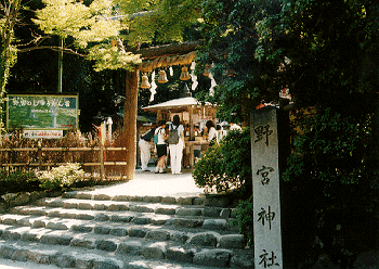 野宮神社 