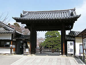 三宝院