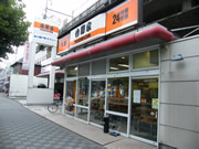 サンクス京都駅八条口店