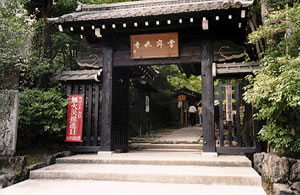 常寂光寺