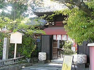 長建寺