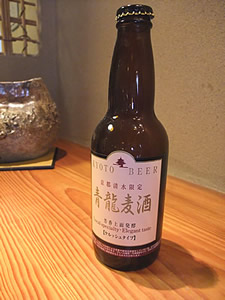 青龍ビール