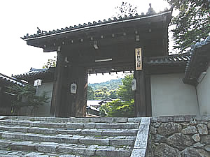 実相院