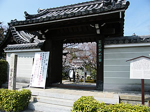 法金剛院