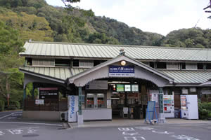 叡山電車・八瀬比叡山口駅