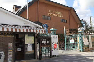 トロッコ嵯峨駅