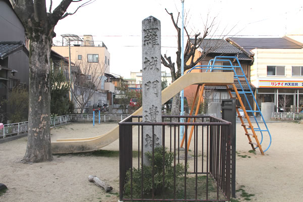 羅城門跡