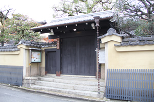 京都 清宗根付館