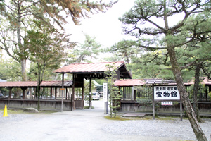 豊国神社宝物館