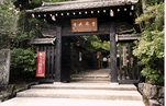 常寂光寺