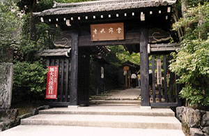 常寂光寺