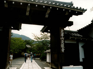 天龍寺