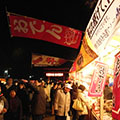 吉田神社節分大祭12