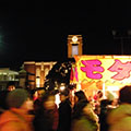 吉田神社節分大祭13