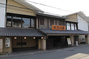 さがの温泉　天山の湯