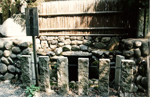 西行井戸の写真2