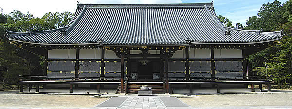 Ninnaji