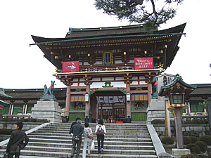 Fushimi Inari Taisha