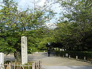 Maruyama Park