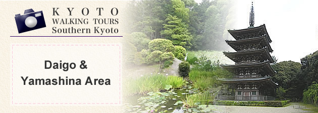 Daigo & Yamashina Area