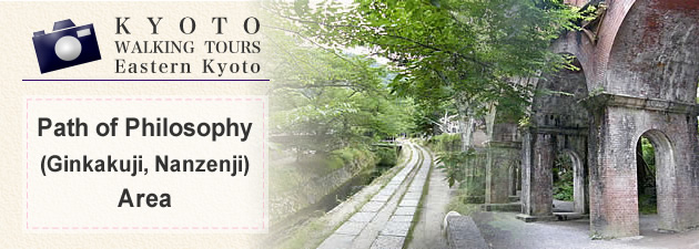 Path of Philosophy (Ginkakuji, Nanzenji) Area