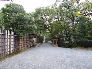 The Imperial villa of Katsura