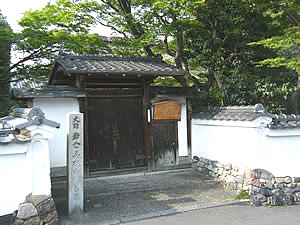 The Former Retreat of Tomomi Iwakura