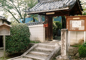 Hensho-ji