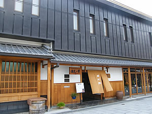 Orinasu Museum