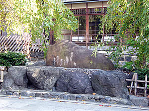 吉井勇の歌碑の写真