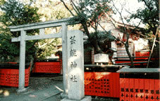 車折神社の写真