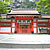 大原野神社の写真