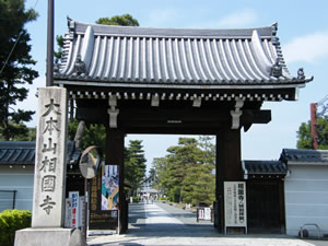 相国寺の写真