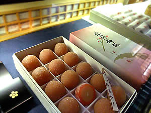 京銘菓「北野梅林」の写真
