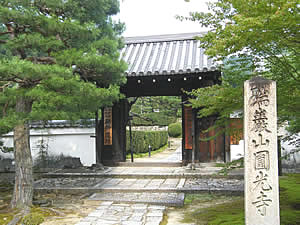 円光寺の写真