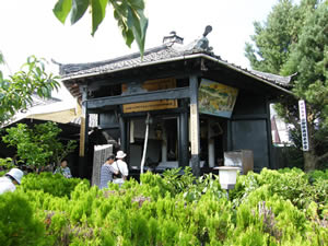 常磐地蔵・源光寺