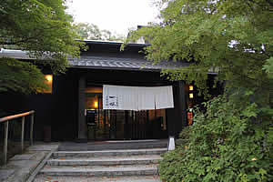 上方温泉 一休　京都本館